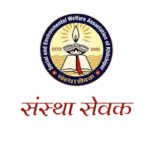 Sanshtha Sevak